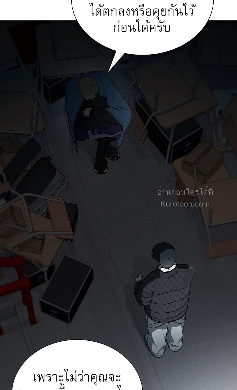 ฉันจะกอบกู้ชีวิตไอดอลคนนี้ด้วยมือของฉันเอง! Saving the Doomed Idols With My Touch ตอนที่ 64 - รูปที่ 2